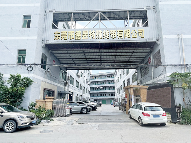 公司大门