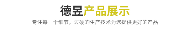 产品中心